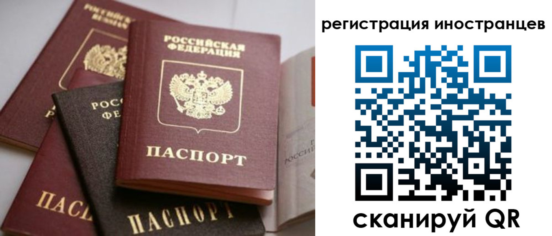форма 3 в Балахне