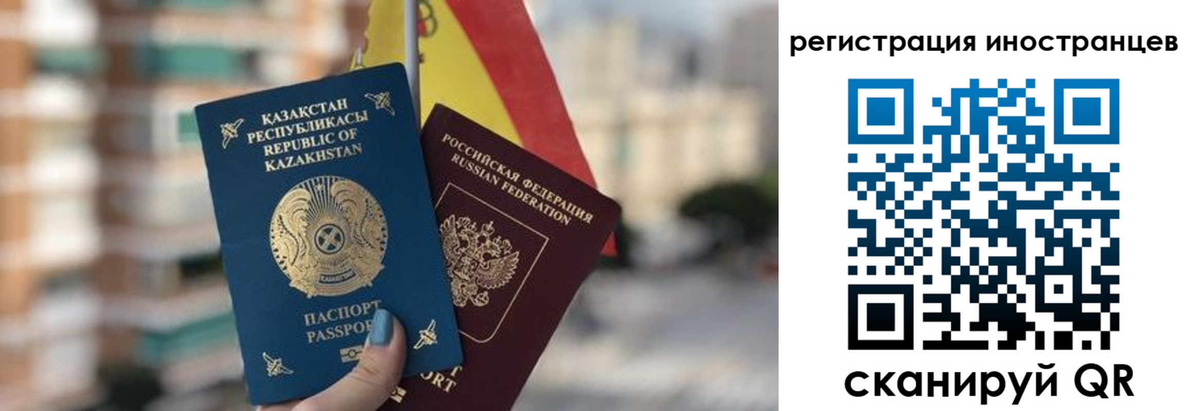 прописка паспорт в Балахне