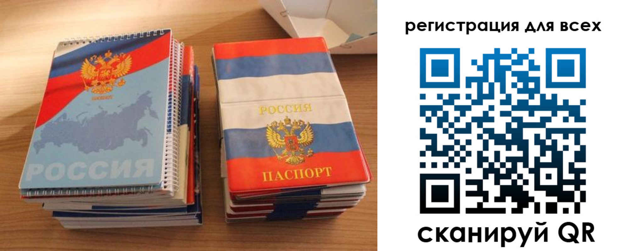 прописка гарантия в Балахне