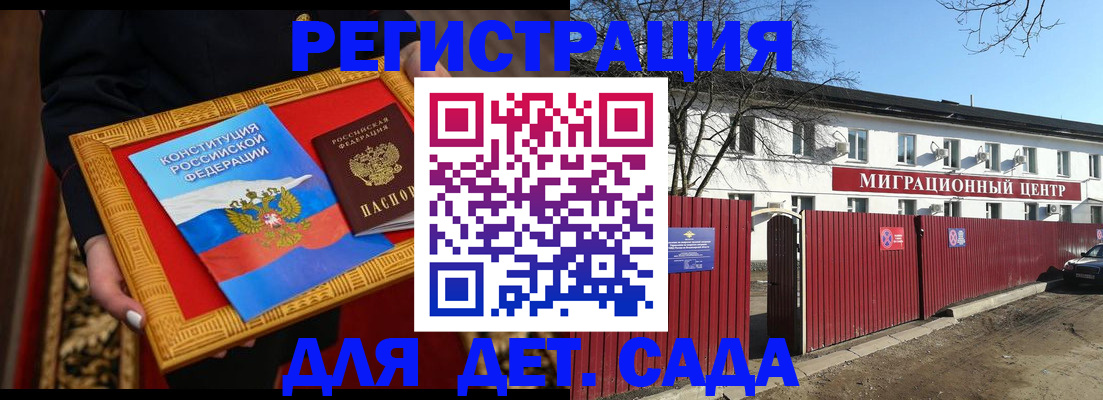 прописка поиск в Балахне